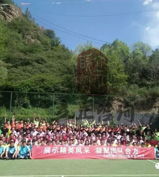 培訓快訊培訓時間：7月8日-7月9日培訓單位：蘭州某藥業(yè)拓展訓練營培訓課程：拓展培訓人數(shù)：240人蘭州拓展培訓