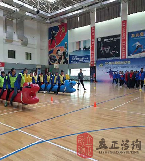 培訓(xùn)快訊培訓(xùn)時間：12月13日培訓(xùn)地點(diǎn):省委黨校體育館培訓(xùn)單位:**啤酒甘肅營銷中心培訓(xùn)課程:趣味運(yùn)動會培訓(xùn)人數(shù)：326人