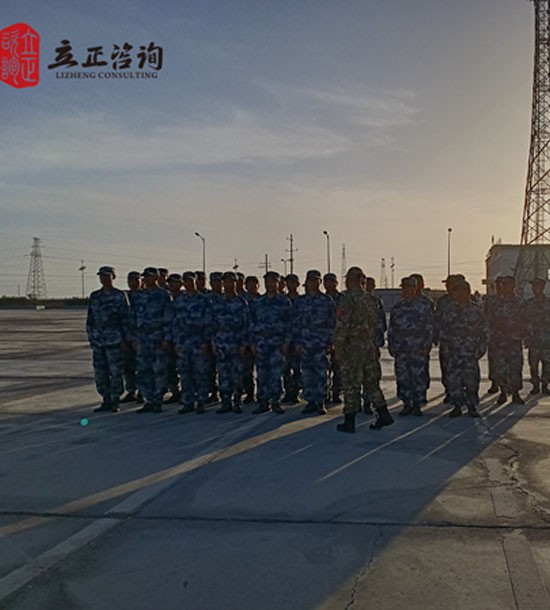 培訓(xùn)快訊培訓(xùn)時間：5月23日-5月29日5月31日-6月6日6月14日-6月20日6月24日-7月3日培訓(xùn)地點(diǎn)：察爾汗鹽湖培訓(xùn)單位：青海鹽湖集團(tuán)化工公司培訓(xùn)課程:軍事化管理+拓展培訓(xùn)培訓(xùn)主題：“班長管